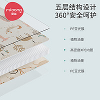 mloong 曼龍 寶寶爬行墊加厚無味xpe