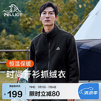 PELLIOT 伯希和 男款保暖抓絨衣 11231009