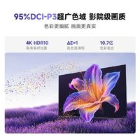 Vidda 75V1R-S 海信電視 75英寸