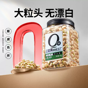 天虹牌 大顆粒開心果 1KG罐裝