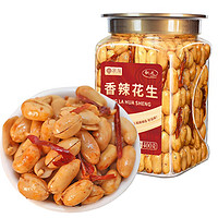 QIUTAO 秋淘 麻辣花生400g/罐 香辣花生堅(jiān)果炒貨下酒菜熟花生米零食小吃