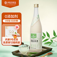 One's Member 1號會員店 酒粕濁米酒 20%酒粕添加 低度微醺 白酒 糯米酒 720ml*1瓶