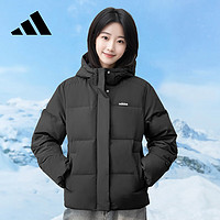 adidas 阿迪達(dá)斯 550蓬防風(fēng)保暖鴨絨羽絨服面包服女子冬季立領(lǐng)輕運(yùn)動(dòng) A/M碼