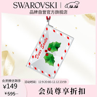 施華洛世奇 HOLIDAY CHEERS 寄信給圣誕老人掛飾女士禮物生日禮物女5630339