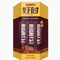 88VIP！HERSHEY'S 好時(shí) 之吻 牛奶巧克力排塊210g