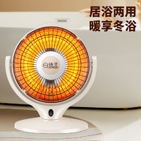 YANGZI 揚(yáng)子 小太陽取暖器家用立電暖氣暗光速熱小暖陽小款600W（噴漆網(wǎng)罩）