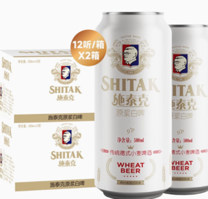 88VIP！tianhu 天湖啤酒 9度原漿白啤500ml*12聽(tīng)*2箱