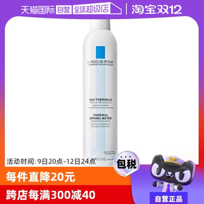 【自營(yíng)】效期至25年10月】理膚泉爽膚水大噴300ml 舒緩柔膚水噴霧