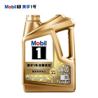 Mobil 美孚 先進(jìn)全合成汽機(jī)油 超金0W-20 SP 4L勁擎表現(xiàn)汽車保養(yǎng)