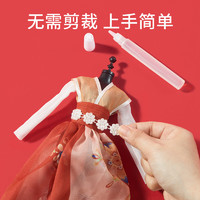 leleyu 樂(lè)樂(lè)魚(yú) 童服裝設(shè)計(jì)師女孩玩具diy7-14歲手工制作漢服圣誕禮物 盛世大唐【可做6套】