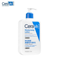 CeraVe 適樂膚 神經酰胺屏障修護潤膚乳 473ml