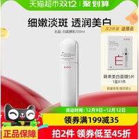 KANS 韓束 白蠻腰乳液補(bǔ)水保濕 100ml