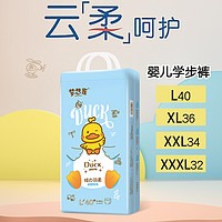 夢想家小黃鴨系列新生兒薄款瞬吸超柔綿柔紙尿褲 尺碼任選 40片