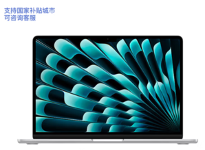 Apple 蘋果 AI筆記本/2024MacBookAir13.6英寸M3(8+10核)8G512G銀色電腦MRXR3CH/A