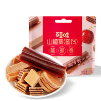 Be&Cheery 百草味 山楂集 500g