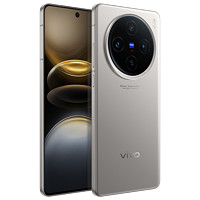 vivo X100s  藍(lán)晶×天璣9300+ 蔡司超級長焦 5G 拍照