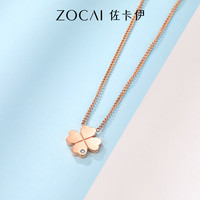 ZOCAI 佐卡伊 玫瑰四葉草鉆石項鏈  C00233