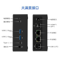 TexHoo 天虹 QN10-SE 迷你主機(jī)（N100、準(zhǔn)系統(tǒng)）