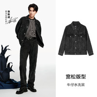 Semir 森馬 男士工裝牛仔夾克 10-3124108104