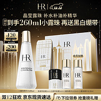 HELENA RUBINSTEIN 赫蓮娜 萃露禮盒 小露珠精華水200ml（贈(zèng) 晚霜5ml+日霜 5ml+精萃露 30ml*2）