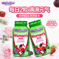 vitafusion 美國(guó)進(jìn)口女士維生素b族復(fù)合維生素補(bǔ)鋅 軟糖150粒*2