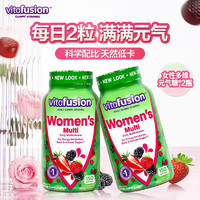 vitafusion 美國進口女士維生素b族復(fù)合維生素補鋅 軟糖150粒*2