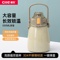 cille 希樂 保溫杯大容量水杯女生大肚杯不銹鋼材質(zhì)兒童水壺杯 森林綠 880ml