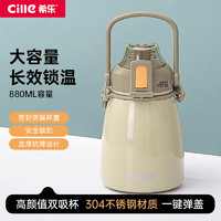 cille 希樂 保溫杯大容量水杯女生大肚杯不銹鋼材質兒童水壺杯 森林綠 880ml