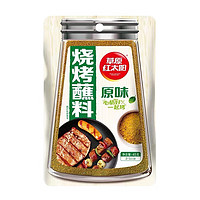 草原紅太陽 燒烤蘸料(原味)45g（買10贈3，共13件）