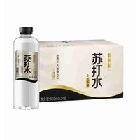 青泉賦 天然弱堿蘇打水 460ml*24瓶 合3.52元/瓶