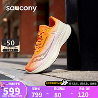 saucony 索康尼 威途跑鞋男23年秋季緩震透氣軟底運(yùn)動(dòng)鞋子VESSEL