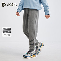 Souhait 水孩兒 兒童長褲加絨2024秋冬裝新品男女童保暖運(yùn)動褲大童運(yùn)動褲子