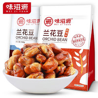weiziyuan 味滋源 吮指蘭花豆 牛肉味 500g*1袋