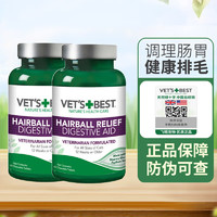 VET'S BEST 綠十字貓草片 60片*3瓶