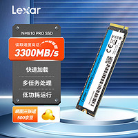 Lexar 雷克沙 SSD固態(tài)硬盤1T M.2接口 NVMe協(xié)議Pcie3.0 NM610PRO 1T