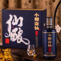 小糊涂仙 仙釀 52%vol 濃香型白酒 520ml*2瓶 禮盒裝