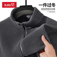 Baleno 班尼路 牌子！斷碼清倉！300克重磅雙面搖粒絨抓絨外套+德絨打底衫 （2件套 多色可選）