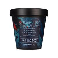 Refresh 珂岸 男士海鹽控油煥發(fā)洗發(fā)膏 240g