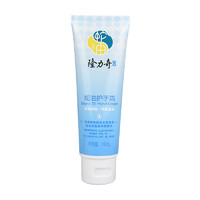 Longrich 隆力奇 蛇油護(hù)手霜100g