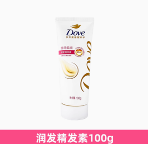 百億補(bǔ)貼！Dove 多芬 潤發(fā)精華素 100g