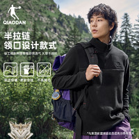 QIAODAN 喬丹 Polartec200 男士拼接抓絨衣