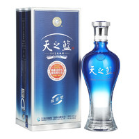 YANGHE 洋河 天之藍(lán)46度禮盒480ml*2瓶