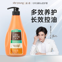 seeyoung 滋源 控油去屑強韌洗發(fā)水600g