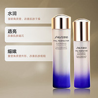 SHISEIDO 資生堂 悅薇珀翡亮膚水乳75ml+50ml