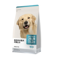 YANXUAN 網(wǎng)易嚴選 牛肉味 中大型犬全階段狗糧 2kg