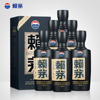 年前好價(jià)！LAYMAU 賴茅 傳承藍(lán) 53%vol 醬香型白酒 500ml*6瓶