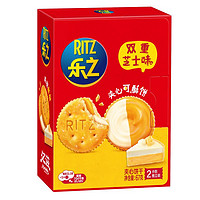 RITZ 卡夫樂 樂之 夾心可酥餅 雙重芝士味 67g*2包