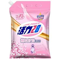 Power28 活力28 薰衣草洗衣粉 5kg 持久留香 強(qiáng)力去污 家用實(shí)惠裝