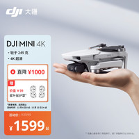 DJI 大疆 Mini 4K 航拍無人機 白色