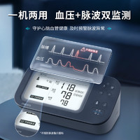 OMRON 歐姆龍 U738T 上臂式房顫電子血壓計(jì) 房顫血壓雙測(cè)